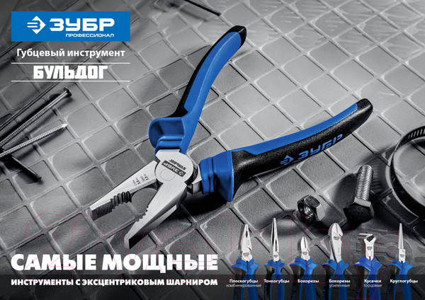 Изображение товара Тонкогубцы Зубр 2201-3-20