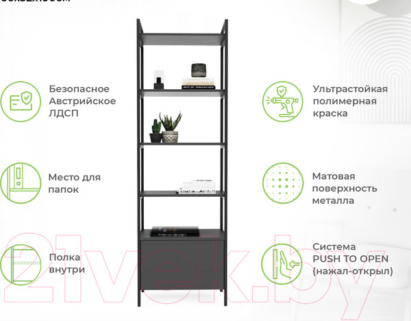 Изображение товара Горка Crafto Лофт Агата Бонд 10 270x38x190 (графит/дуб)