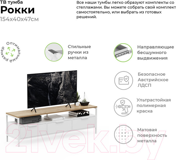 Изображение товара Горка Crafto Лофт Фрида Бонд 07 274x40x190 (белый/дуб)