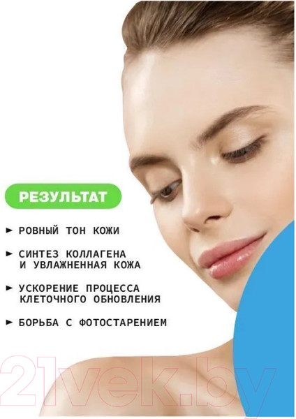 Изображение товара Сыворотка для лица Art&Fact Lactic Acid 5% + 3D Hyaluronic Acid 2% (30мл)