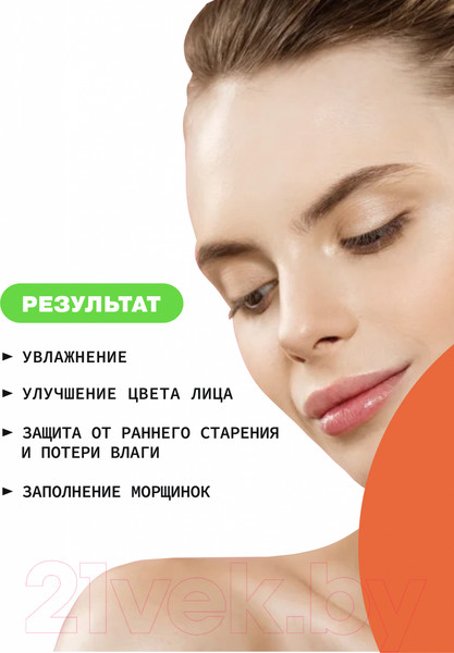 Изображение товара Крем для лица Art&Fact 3D Hyaluron Acid 2% Увлажняющий (50мл)