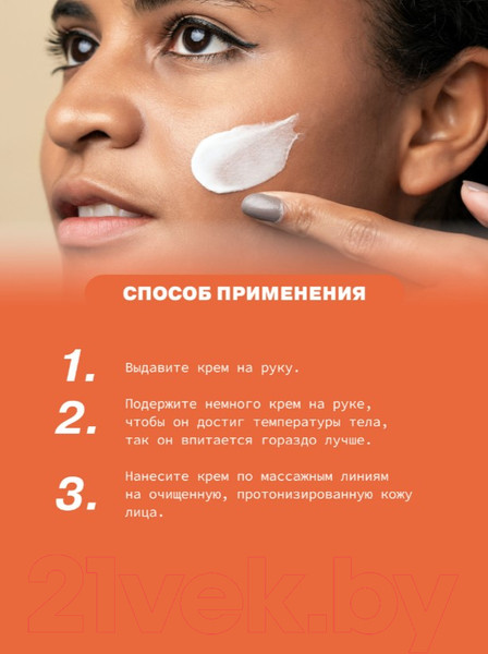 Изображение товара Крем для лица Art&Fact 3D Hyaluron Acid 2% Увлажняющий (50мл)