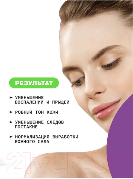 Изображение товара Сыворотка для лица Art&Fact Niacinamide 10% + Zinc 1% (30мл)