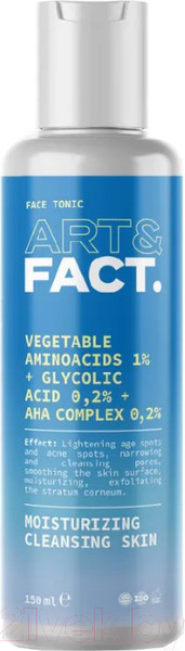 Изображение товара Тоник для лица Art&Fact Vegetable Aminoacids 1%+Glycolic Acid 0.2%+AHA Complex 0.2% (150мл)