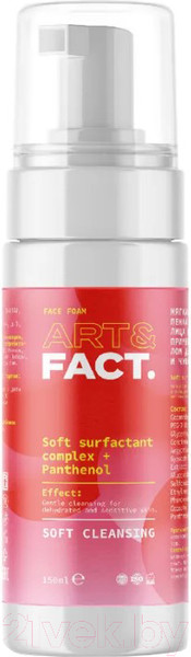 Изображение товара Пенка для умывания Art&Fact Soft Surfactant Complex+Panthen для ежедневного применения (150мл)