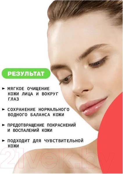 Изображение товара Пенка для умывания Art&Fact Soft Surfactant Complex+Panthen для ежедневного применения (150мл)