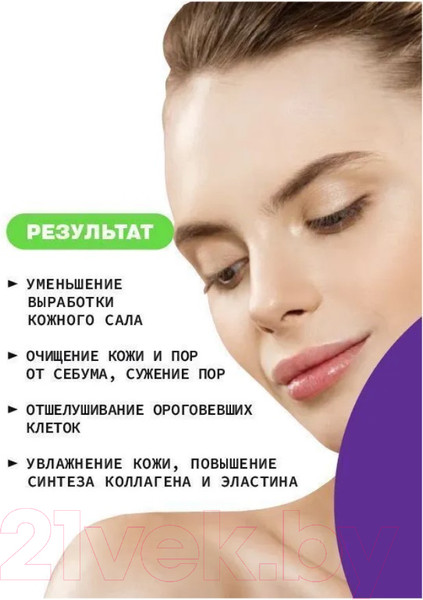 Изображение товара Пенка для умывания Art&Fact AHA Complex+BHA Acid/Salicylic Acid (150мл)