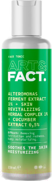 Изображение товара Тоник для лица Art&Fact Alteromonas Ferment 1%+Skin Revitalizing Herbal 1%+cucumber 0.5% (150мл)