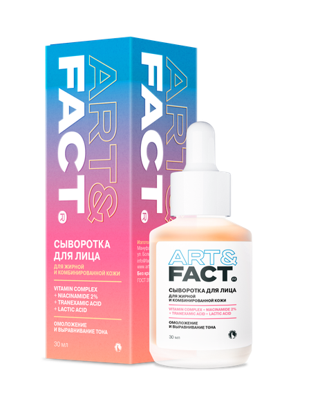 Изображение товара Сыворотка для лица Art&Fact Niacinamide 2%+Folic Acid+Lactic Acid+VitaminC+VitaminE (30мл)