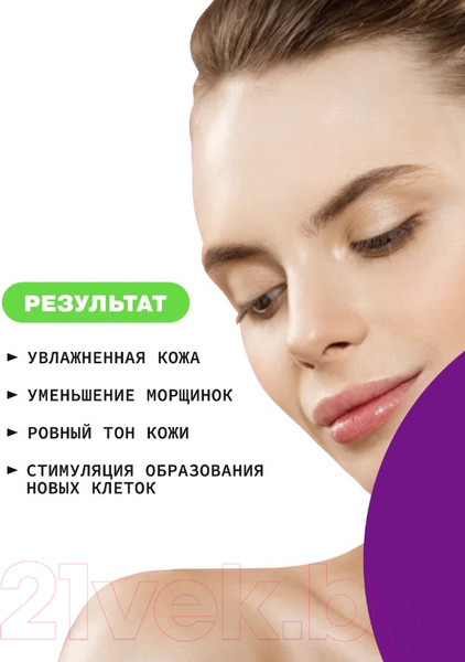 Изображение товара Крем для век Art&Fact Niacinamide 2%+Lec Увлажняющий (30мл)