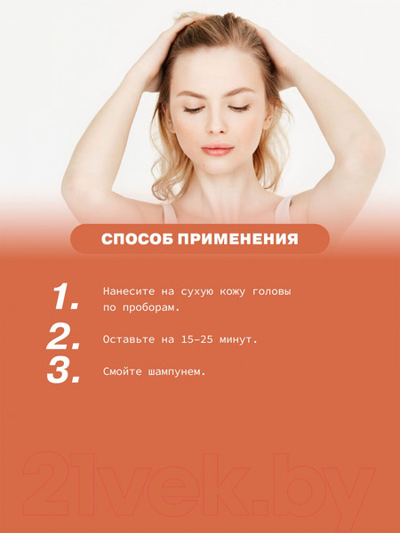 Изображение товара Пилинг для кожи головы Art&Fact Энзимный Papain 3.5%+Pineapple Extract+Cucumber Extract (150мл)