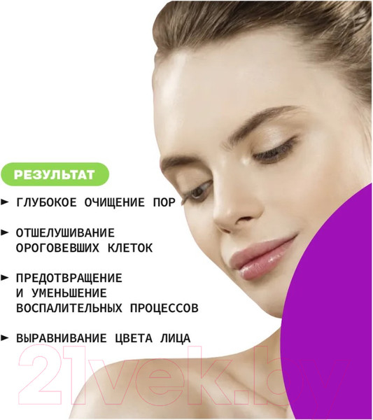 Изображение товара Тоник для лица Art&Fact Niacinamide 2%+Glycolic Acid 2% для глубокого очищения пор  (150мл)