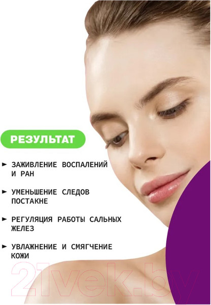 Изображение товара Крем для лица Art&Fact Salicylic Acid 2%+Zinc для проблемной кожи и точечного действия (30мл)