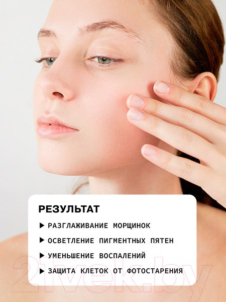 Изображение товара Сыворотка для лица Art&Fact Осветляющая Vitamin C 15% + Niacinamide + Hyaluronic Acid (30мл)
