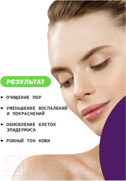 Изображение товара Крем для лица Art&Fact Восстанавливающий и обновляющий GotuKola 20% + Niacinamide 5% (50мл)