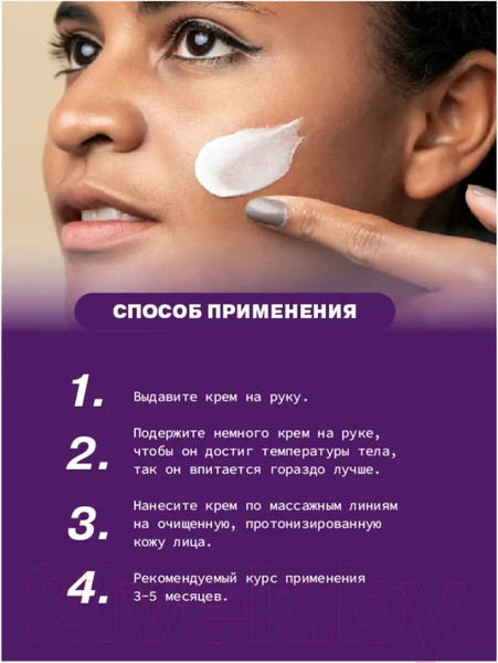 Изображение товара Крем для лица Art&Fact Восстанавливающий и обновляющий GotuKola 20% + Niacinamide 5% (50мл)