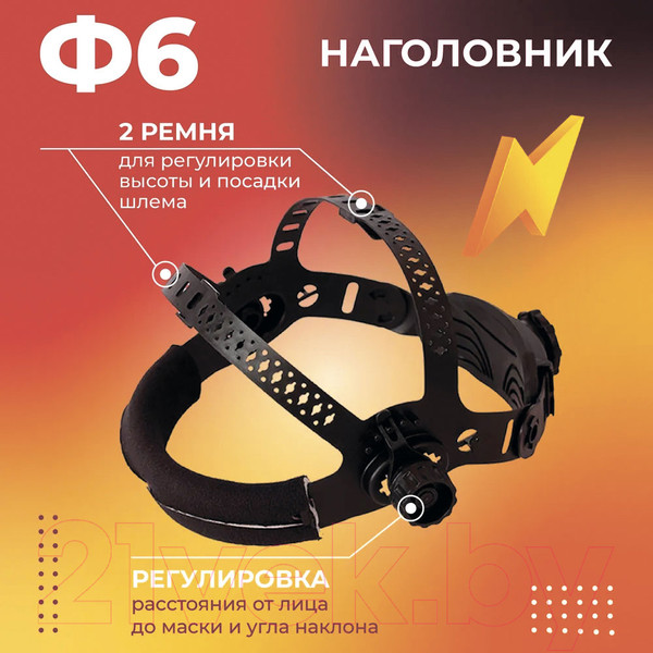 Изображение товара Сварочная маска Welder Pro Ф6 REAL COLOR / WDP-Ф6-П