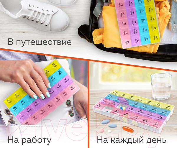 Изображение товара Таблетница Daswerk 7 дней 4 приема / 630845