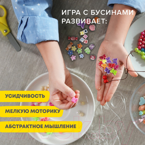 Изображение товара Набор для создания украшений Brauberg Kids. Beads Set / 664693