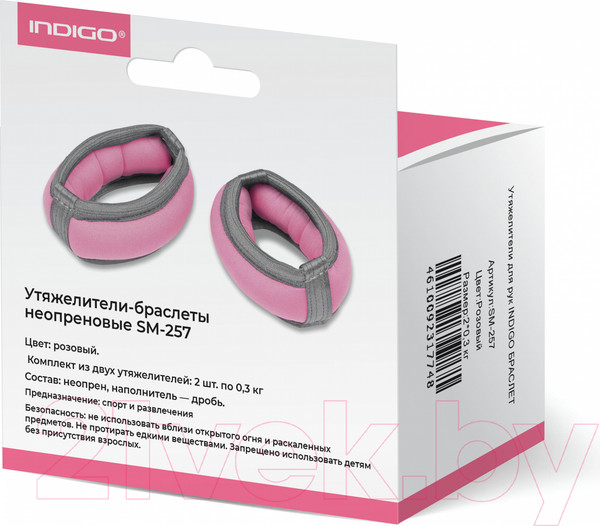 Изображение товара Комплект утяжелителей Indigo Sport Браслет SM-257 (розовый)