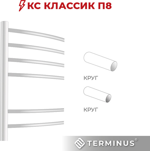 Изображение товара Полотенцесушитель электрический Terminus Классик П8 500x800 (КС 9005 матовый)