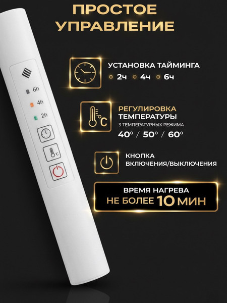 Изображение товара Полотенцесушитель электрический Terminus Ватикан П8 500x800 (КС 9003 матовый)