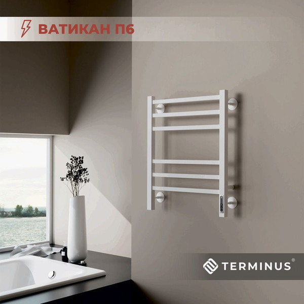 Изображение товара Полотенцесушитель электрический Terminus Ватикан П6 450x600 (КС 9003 матовый)