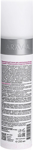 Изображение товара Тоник для лица Aravia Profesional Couperose Control Tonic (250мл)