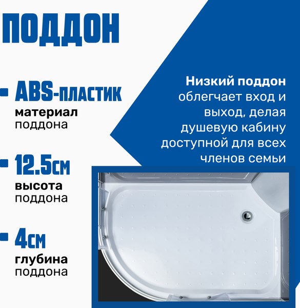 Изображение товара Душевая кабина Saniteco SN-120BR (120x80)