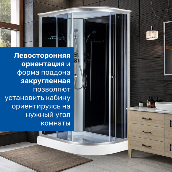 Изображение товара Душевая кабина Saniteco SN-120BL (120x80)