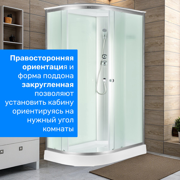 Изображение товара Душевая кабина Saniteco SN-120WR (120x80)