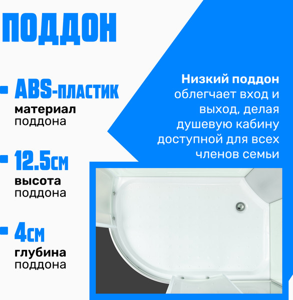 Изображение товара Душевая кабина Saniteco SN-120WR (120x80)
