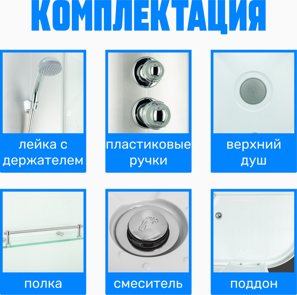 Изображение товара Душевая кабина Saniteco SN-120WL (120x80)