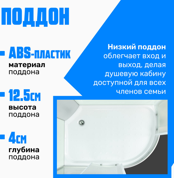 Изображение товара Душевая кабина Saniteco SN-120WL (120x80)