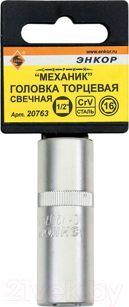 Изображение товара Головка слесарная Энкор 20763