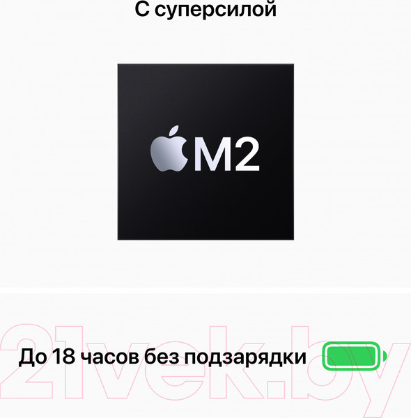 Изображение товара Ноутбук Apple MacBook Air 13" M2 2022 256GB / MLY33 (полуночный)