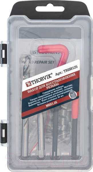 Изображение товара Набор футорок для восстановления резьбы Thorvik TRIS8125