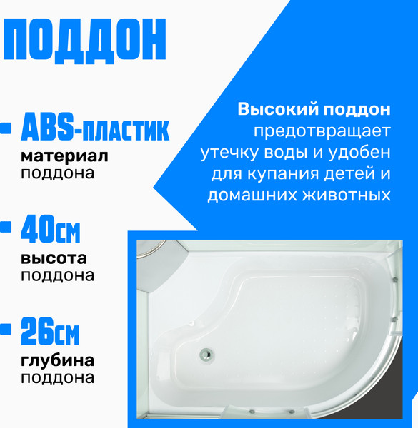 Изображение товара Душевая кабина Saniteco SN-12080WL (120x80)