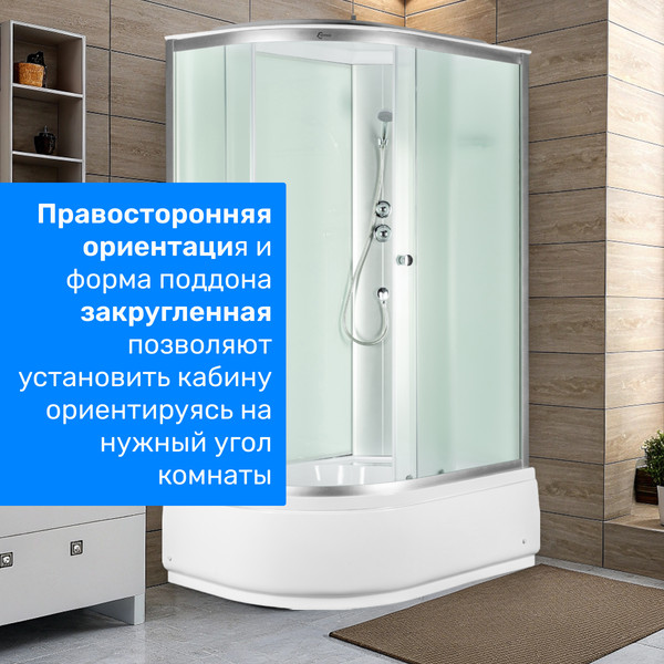 Изображение товара Душевая кабина Saniteco SN-12080WR (120x80)