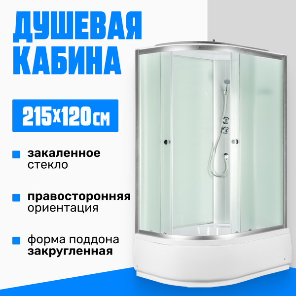 Изображение товара Душевая кабина Saniteco SN-12080WR (120x80)