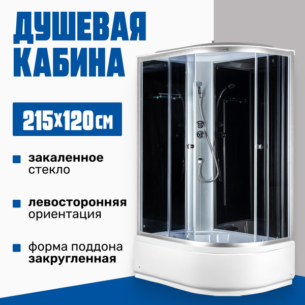 Изображение товара Душевая кабина Saniteco SN-12080BL (120x80)
