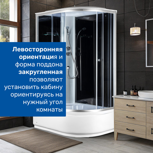 Изображение товара Душевая кабина Saniteco SN-12080BL (120x80)