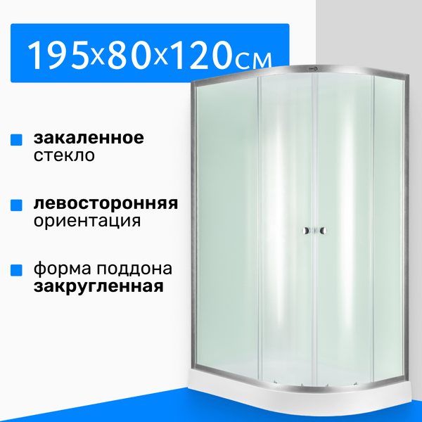 Изображение товара Душевой уголок Saniteco SN-120L (120x80)