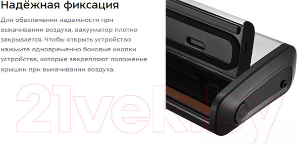 Изображение товара Вакуумный упаковщик Kitfort KT-1515