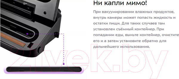 Изображение товара Вакуумный упаковщик Kitfort KT-1516