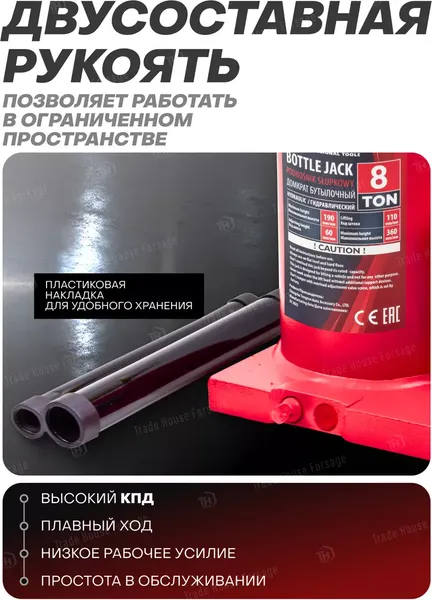 Изображение товара Бутылочный домкрат ForceKraft FK-T90804(DS)