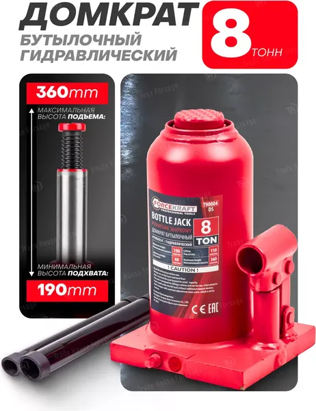 Изображение товара Бутылочный домкрат ForceKraft FK-T90804(DS)