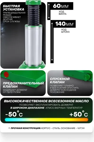 Изображение товара Бутылочный домкрат RockForce RF-T92004(DS) (28068)