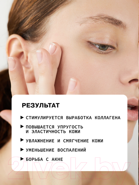 Изображение товара Сыворотка для лица Art&Fact Backuchi 0.5% с бакучиолом в сквалане (30мл)