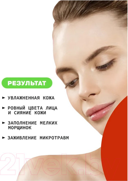 Изображение товара Сыворотка для лица Art&Fact Hippophae Rhamnoides Extract 42%+Niacinamide 2% для сияния лица  (30мл)
